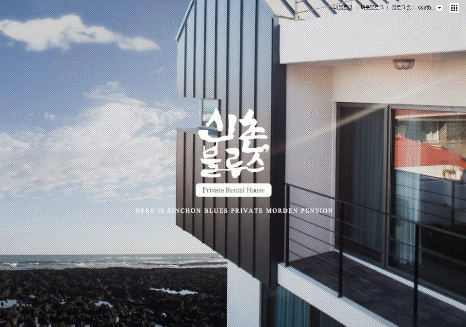 Jeju Blues location